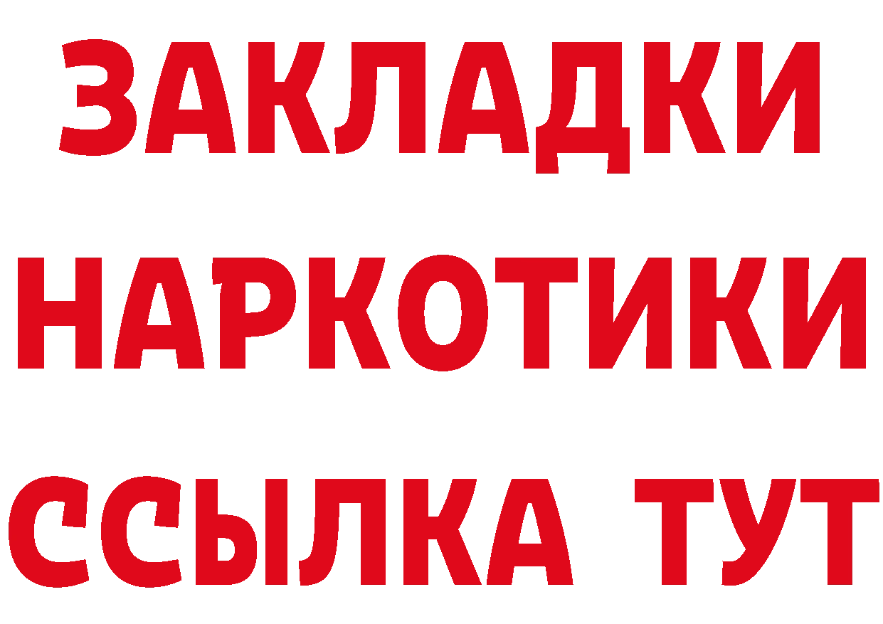 БУТИРАТ оксана сайт площадка blacksprut Данилов