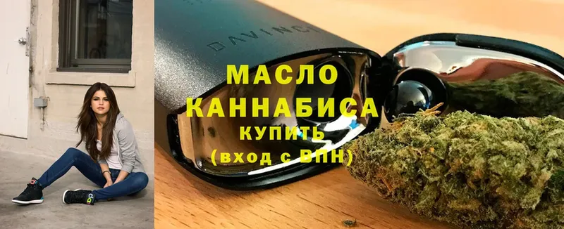 MEGA ссылка  наркошоп  это состав  ТГК вейп с тгк  Данилов 